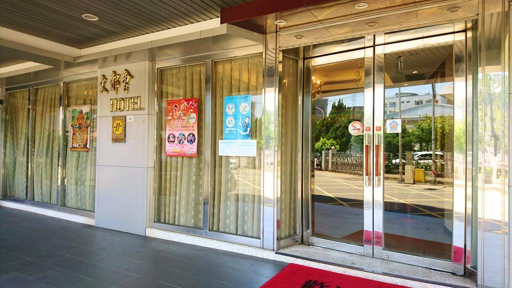 Metropolis Hotel Đào Viên Ngoại thất bức ảnh