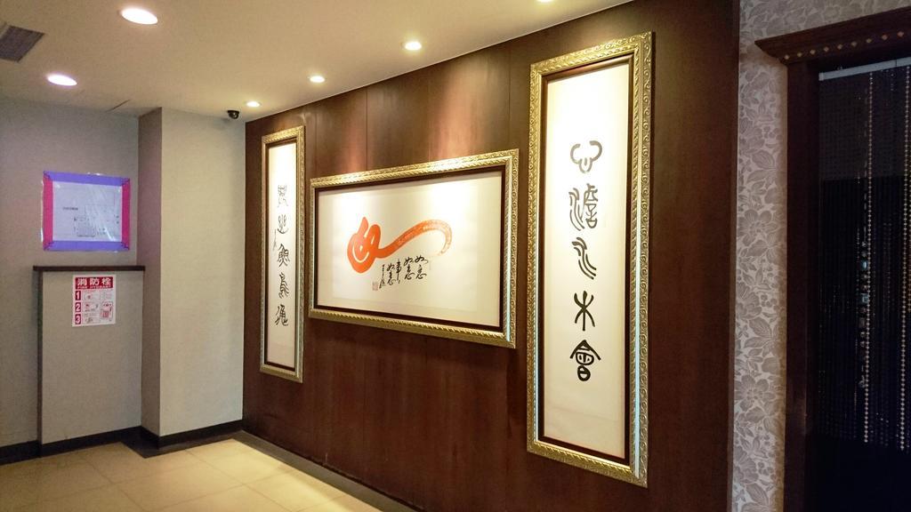Metropolis Hotel Đào Viên Ngoại thất bức ảnh